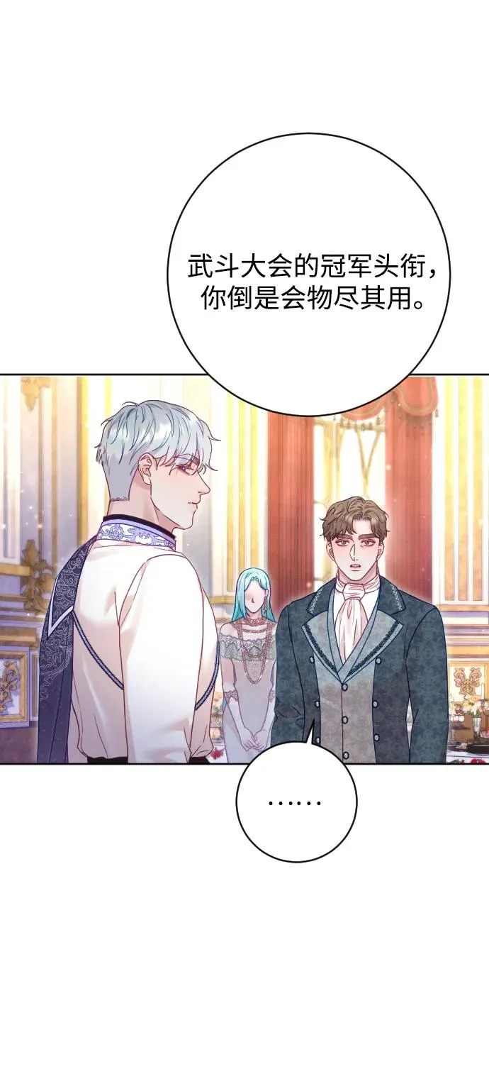 第53话 第30页