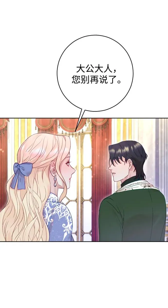 第53话 第33页