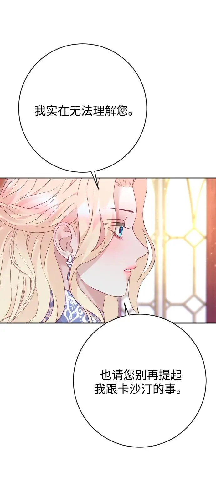 第53话 第35页