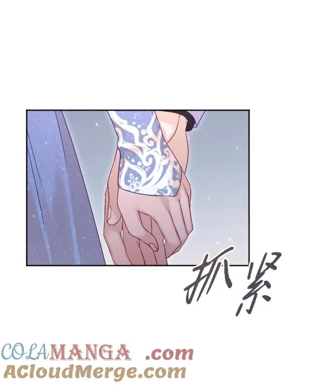 第53话 第37页