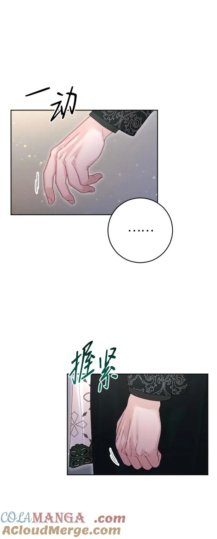 第53话 第40页