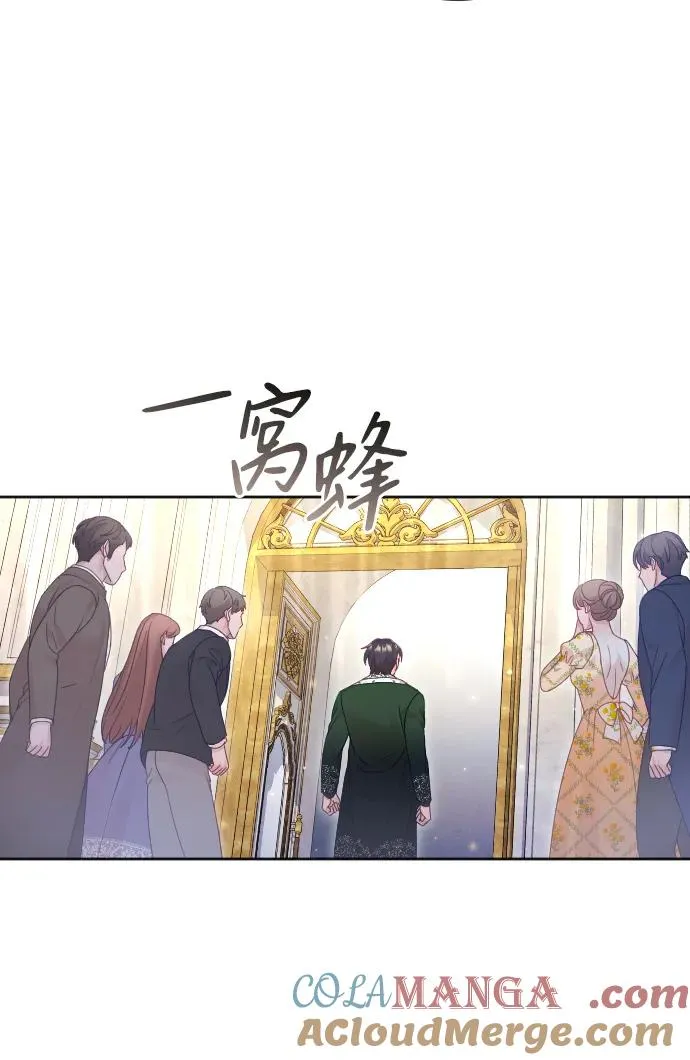 第53话 第43页