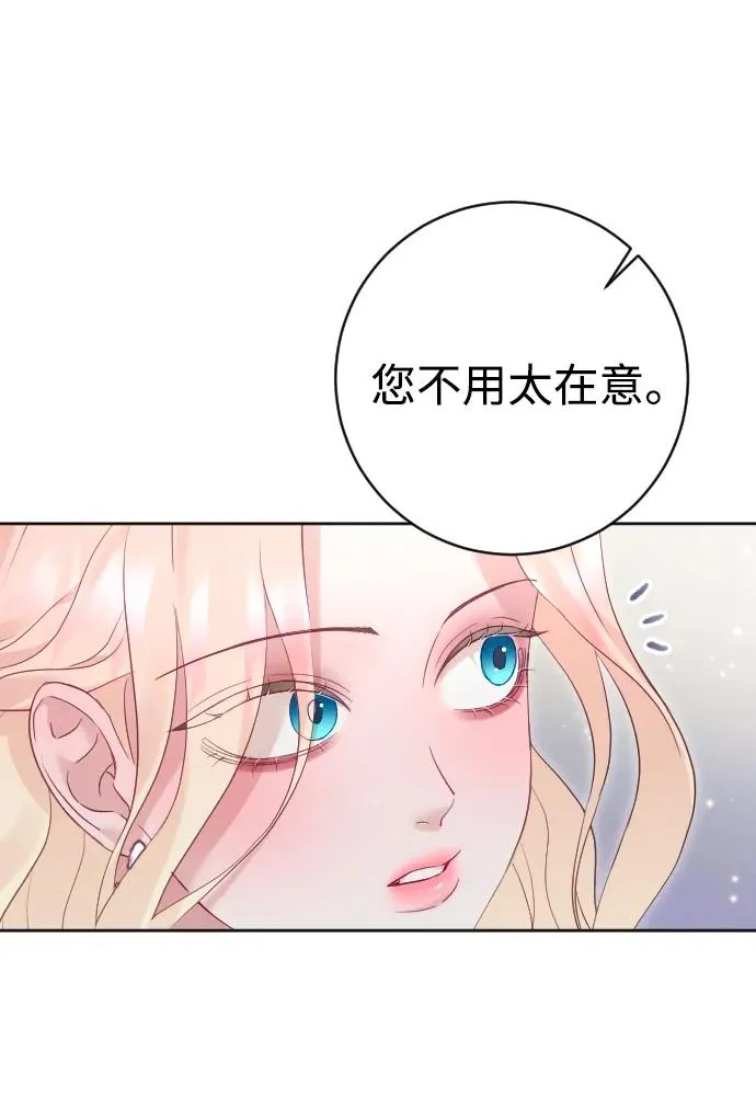 第53话 第44页