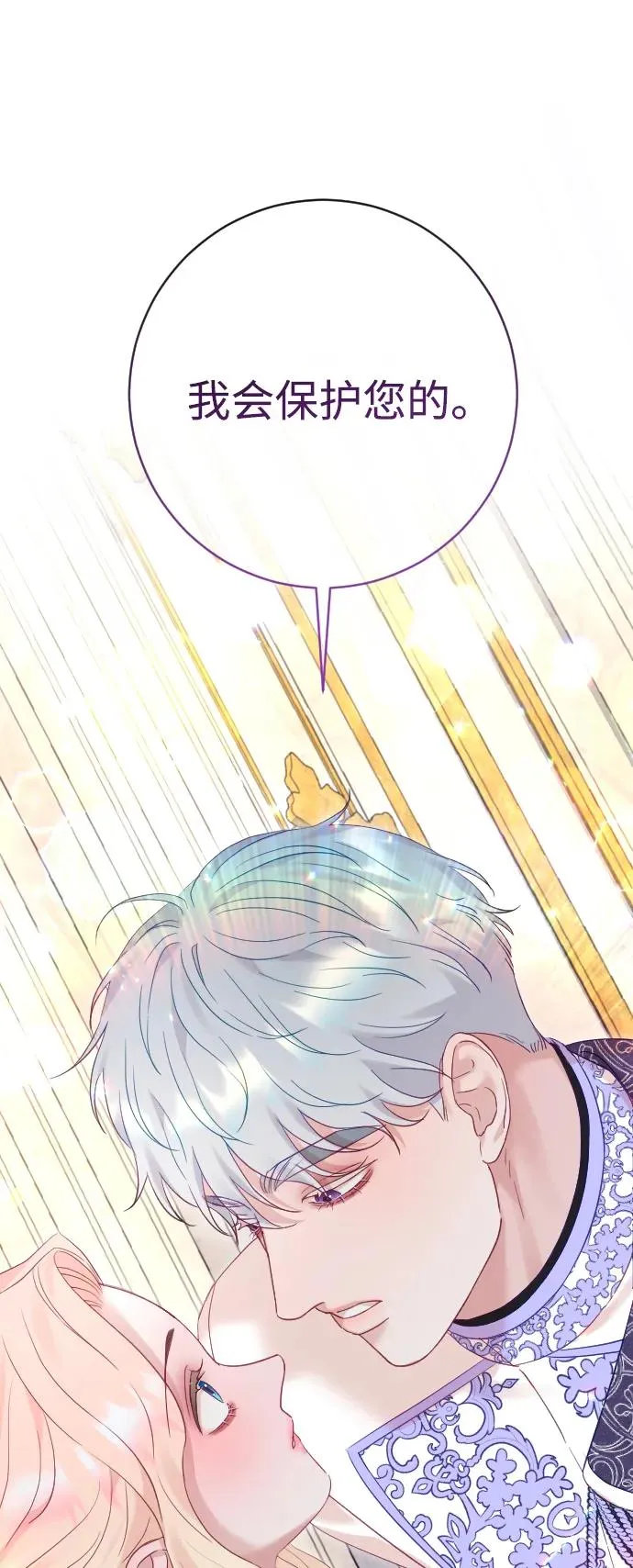 第53话 第45页