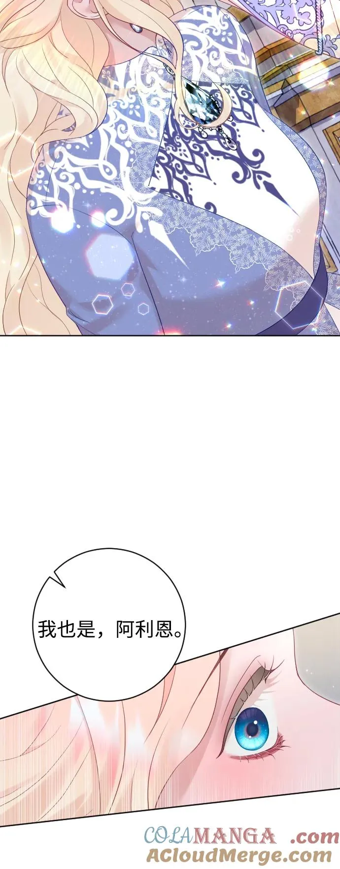 第53话 第46页