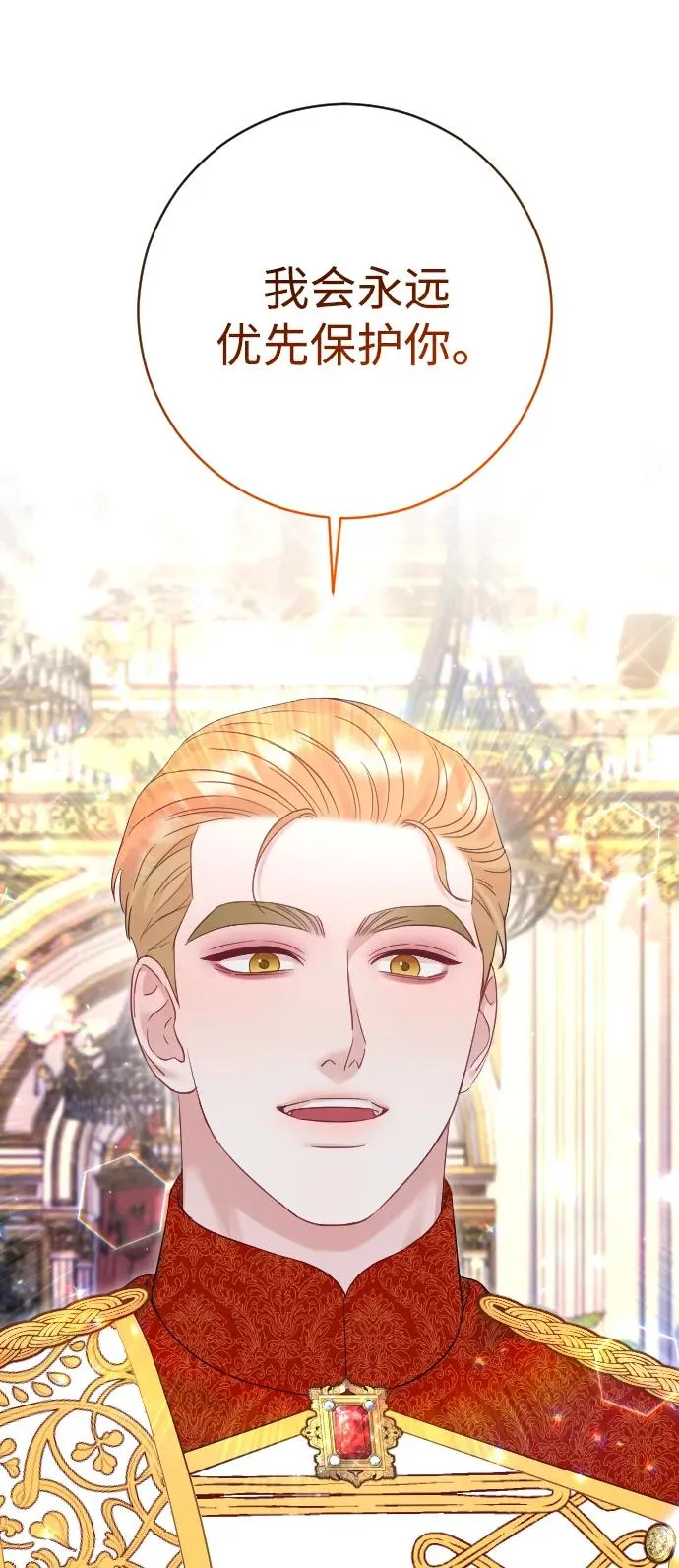 第53话 第47页