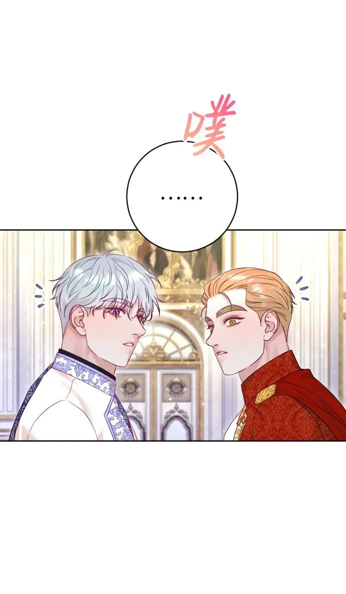 第53话 第51页