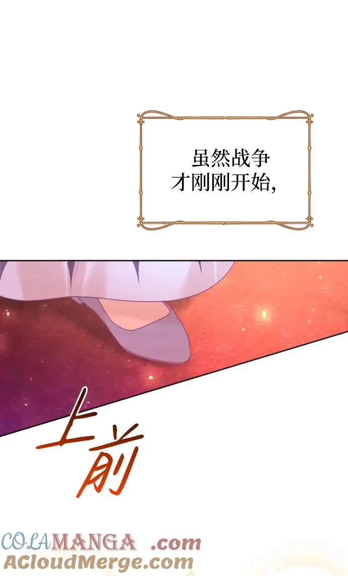 第53话 第52页