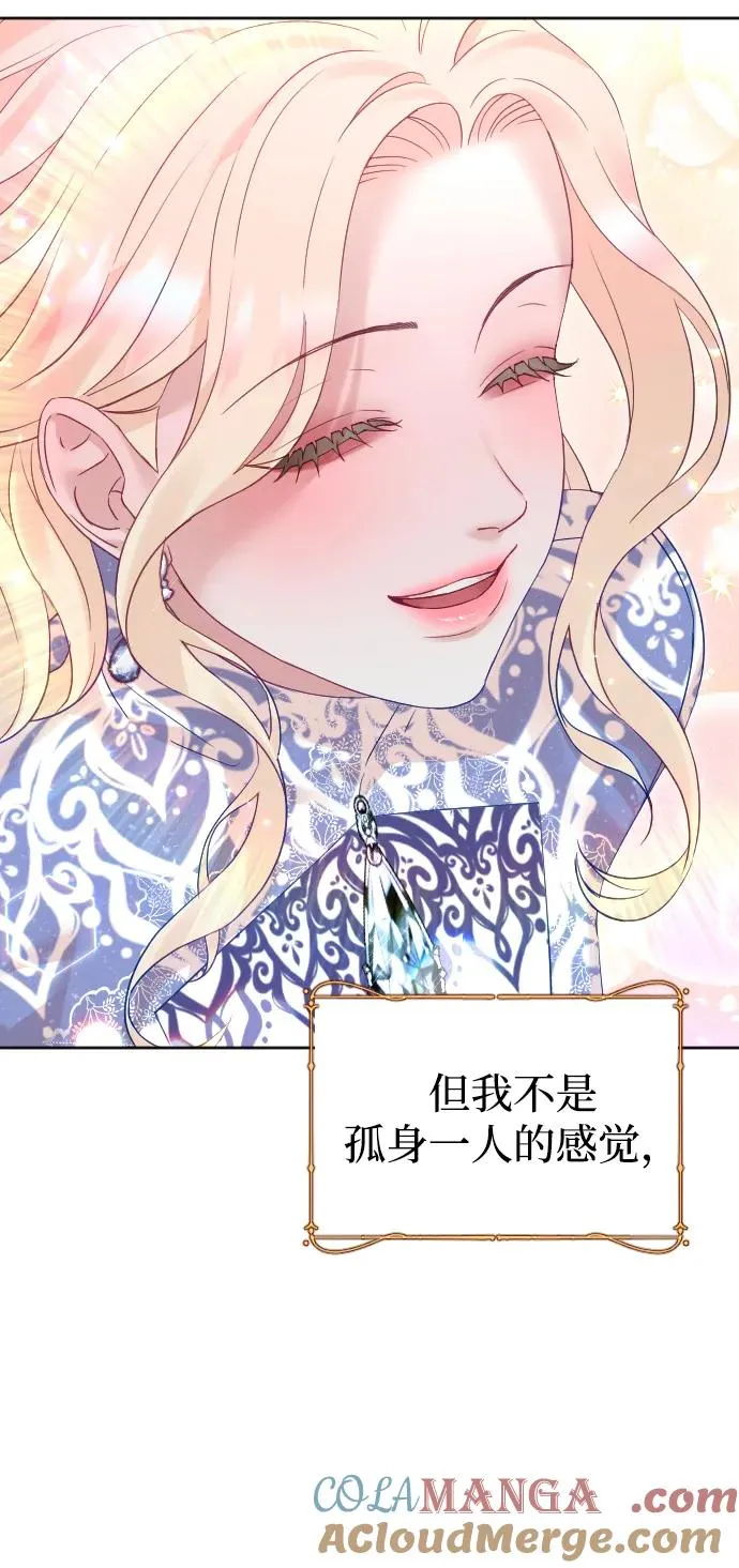 第53话 第55页