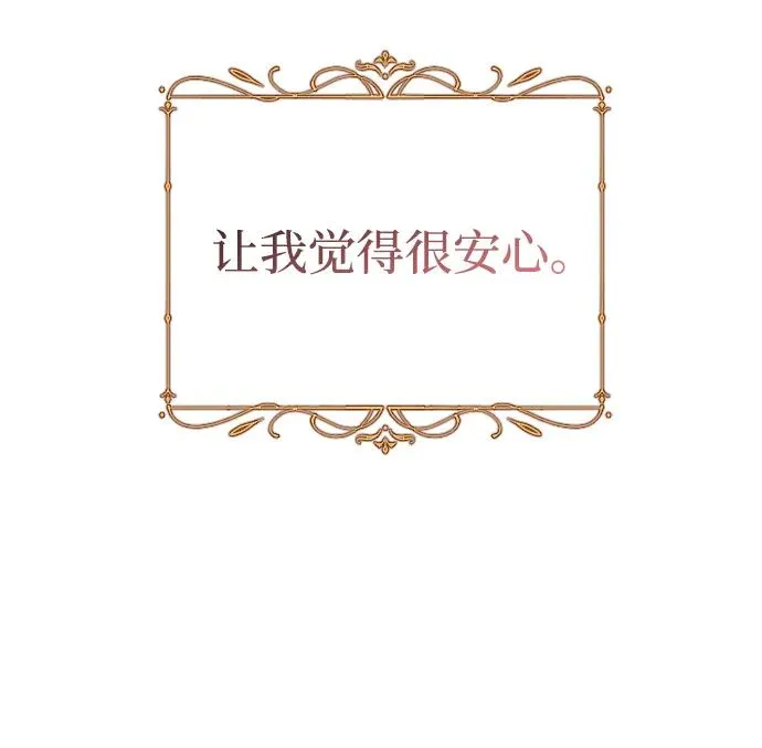 第53话 第56页