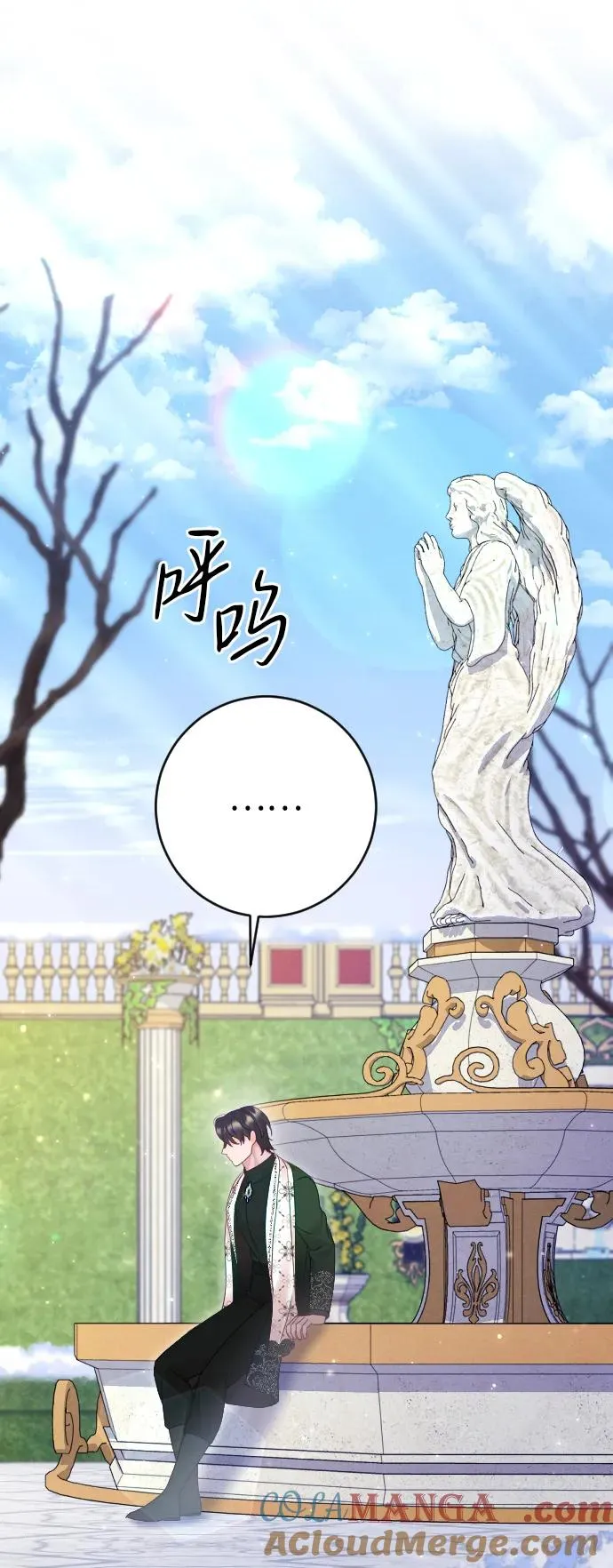 第53话 第58页