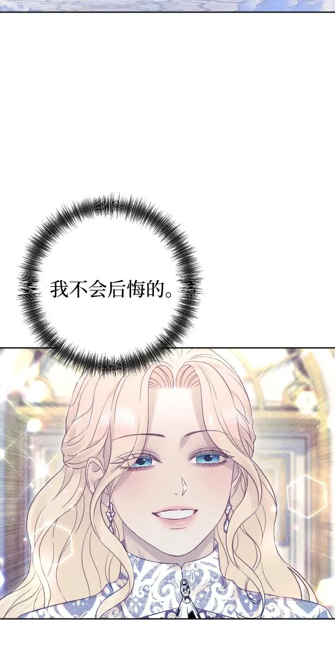 第53话 第59页