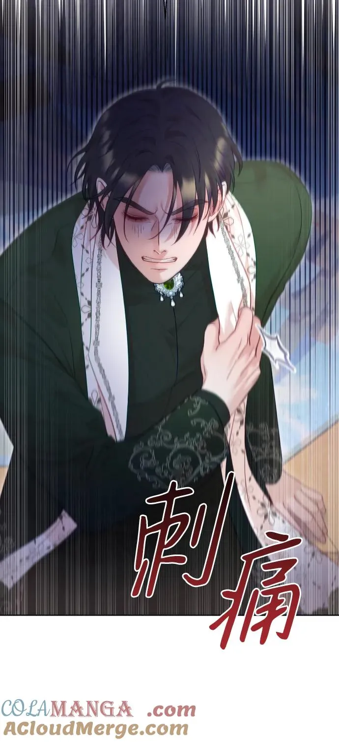 第53话 第61页