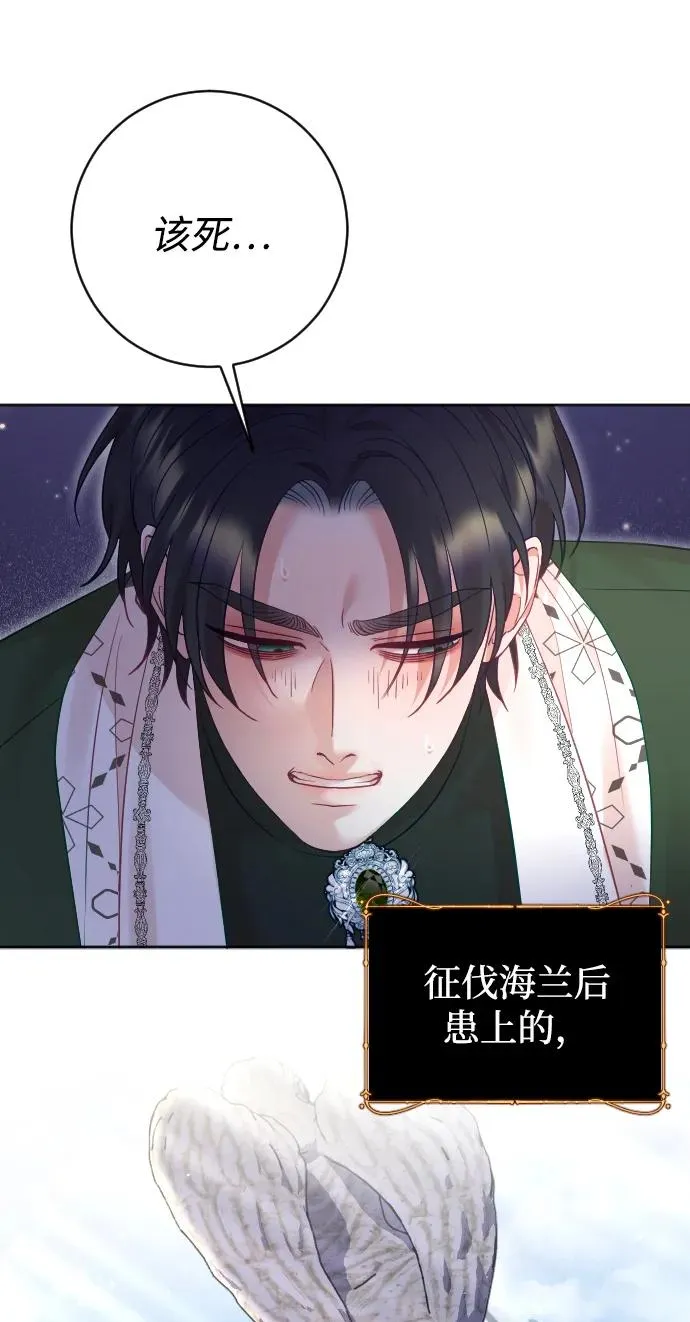 第53话 第62页