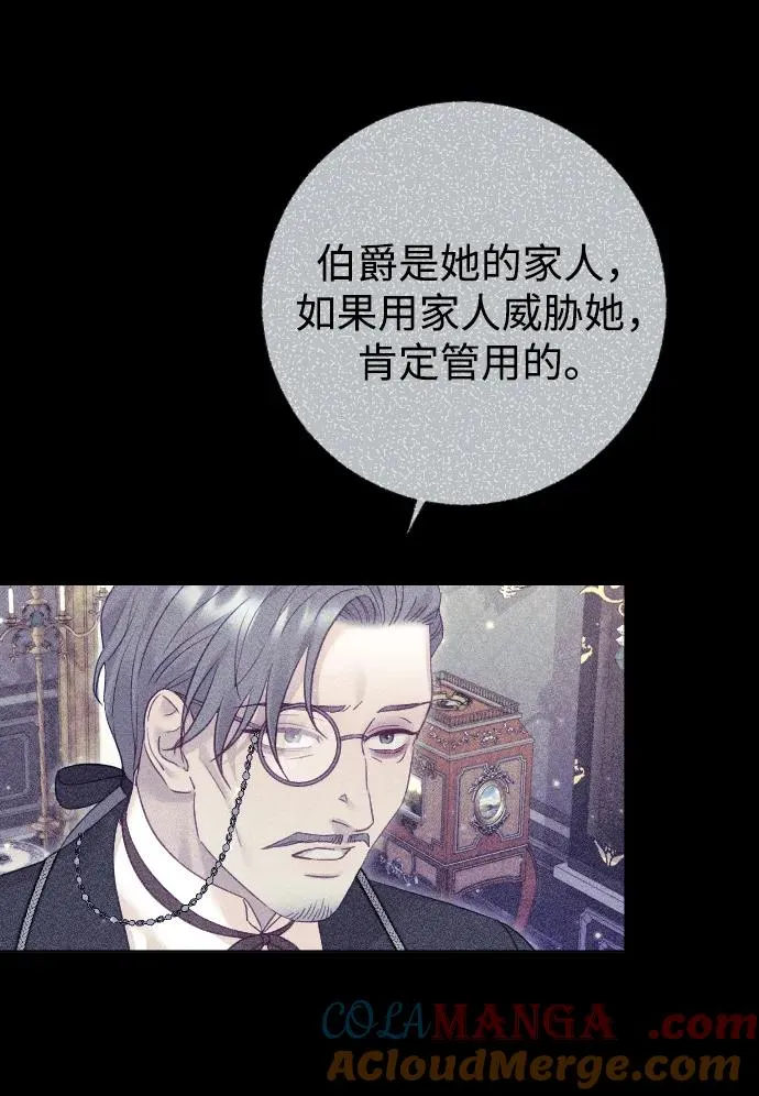 第53话 第67页