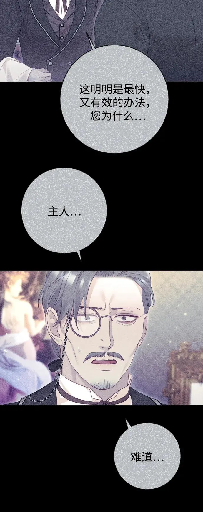 第53话 第69页