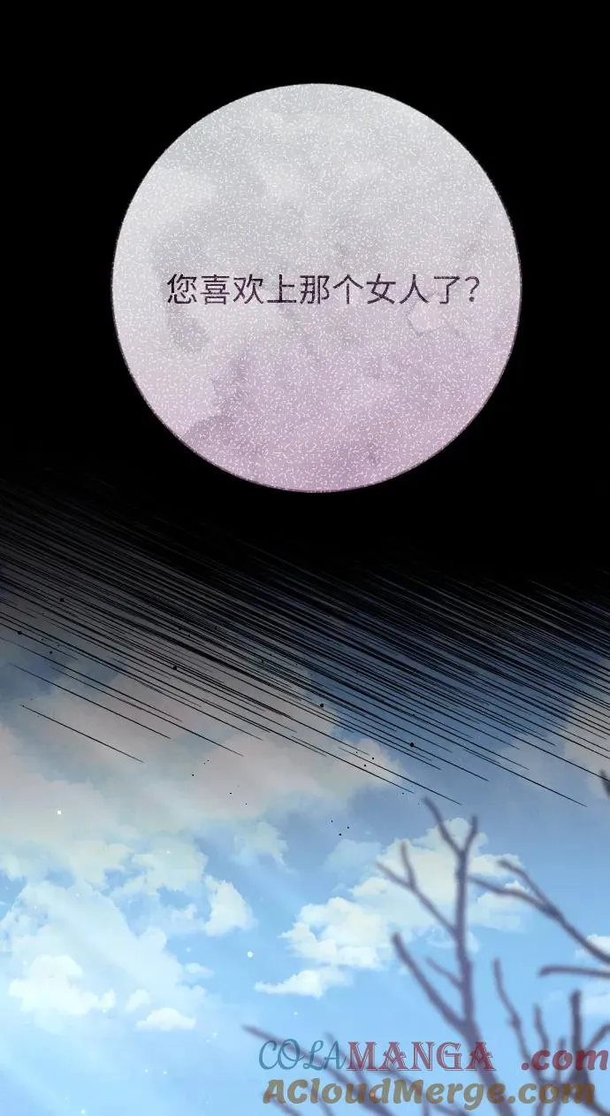 第53话 第70页