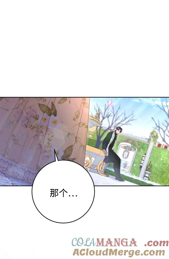 第53话 第73页