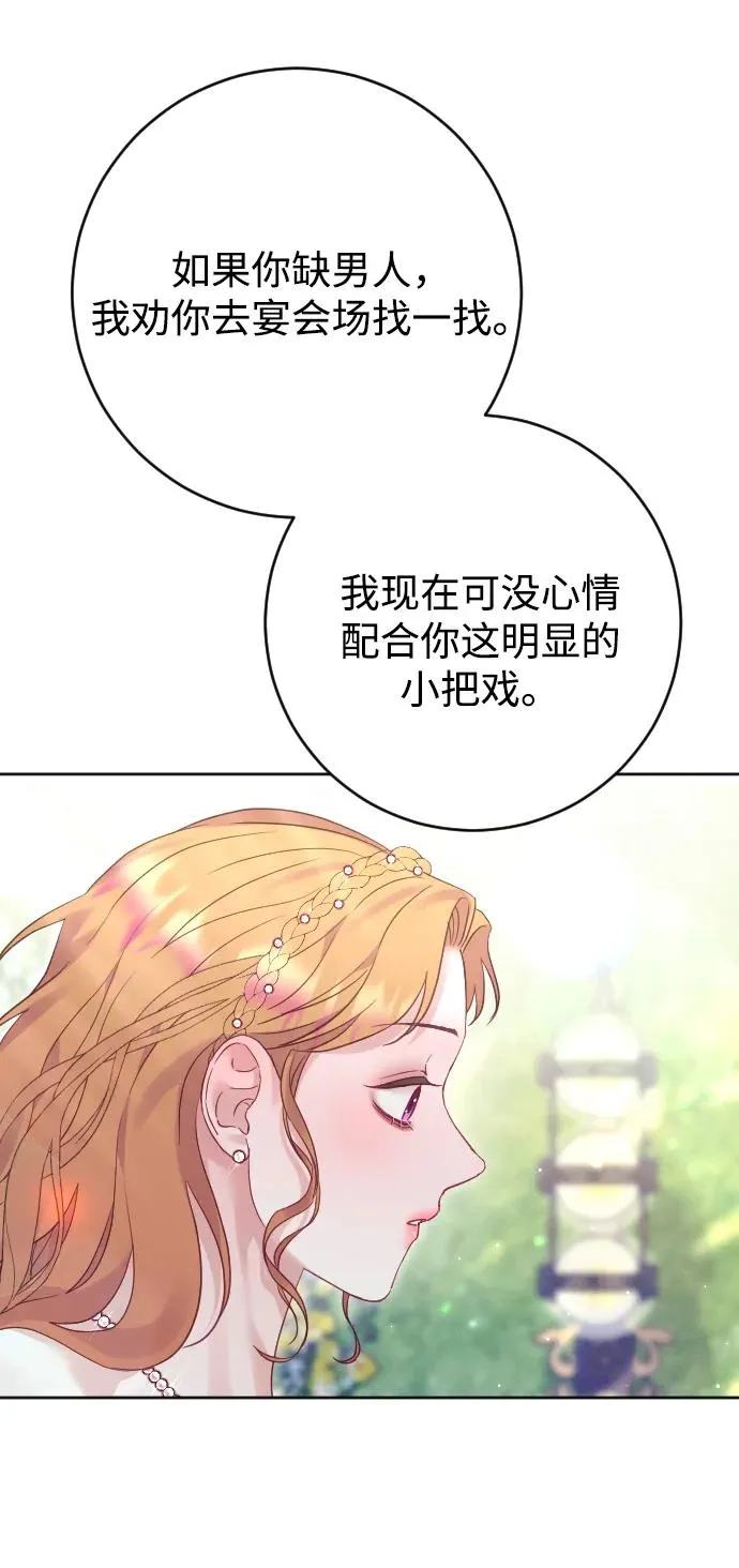 第53话 第78页