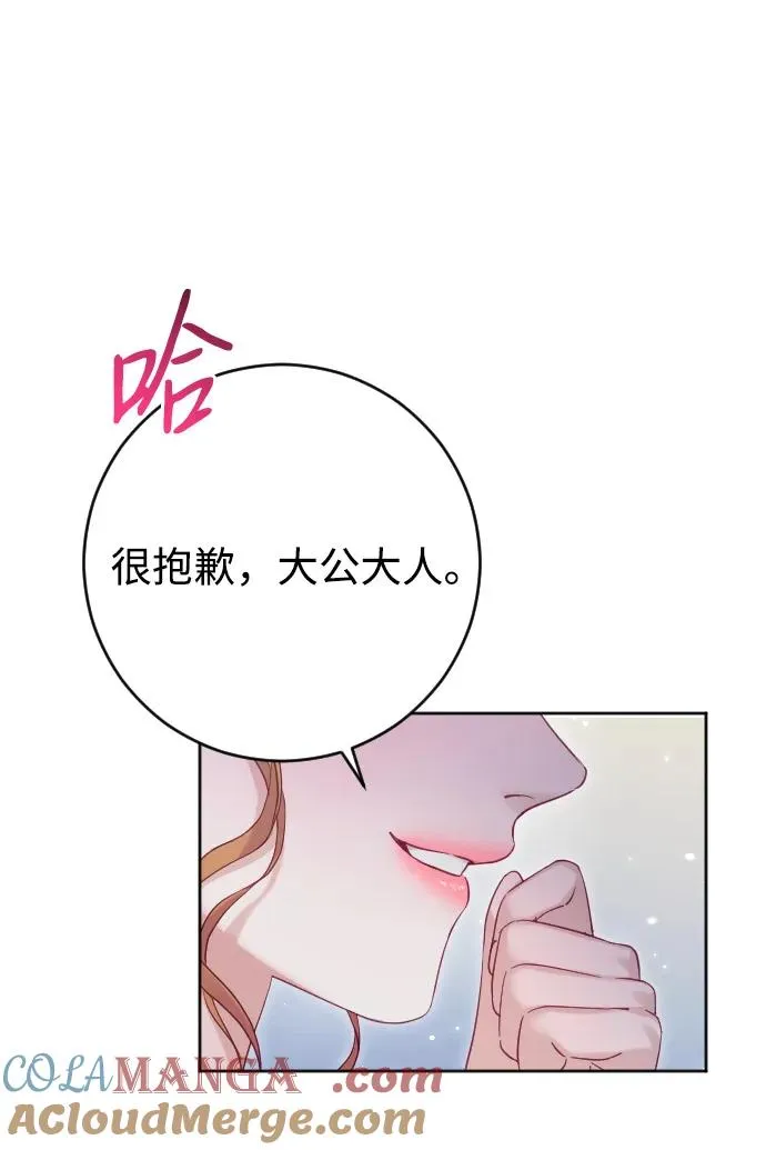 第53话 第79页