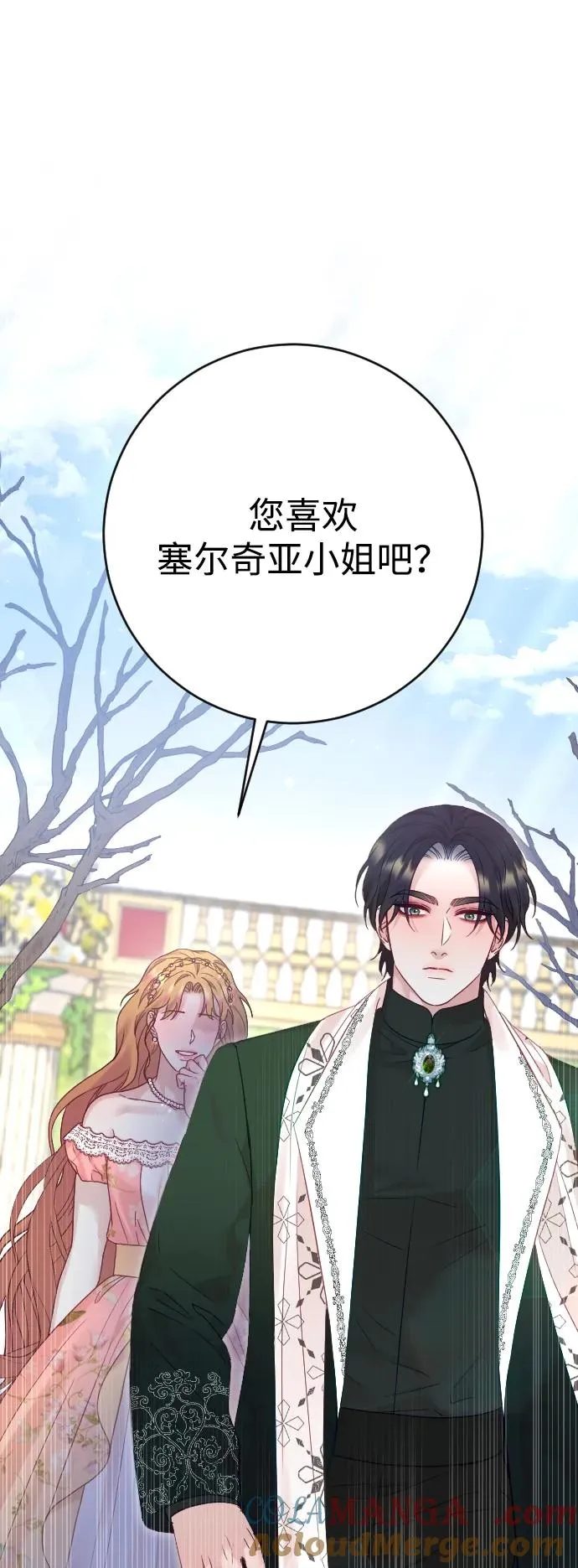 第53话 第82页