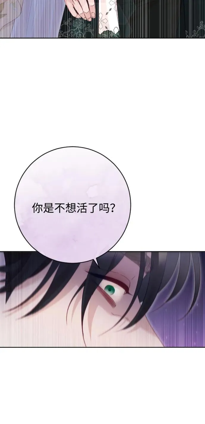 第53话 第83页