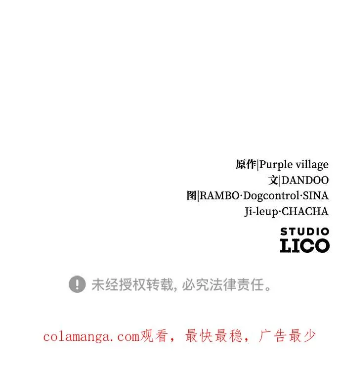 第53话 第92页