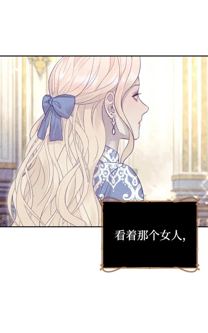 第54话 第12页