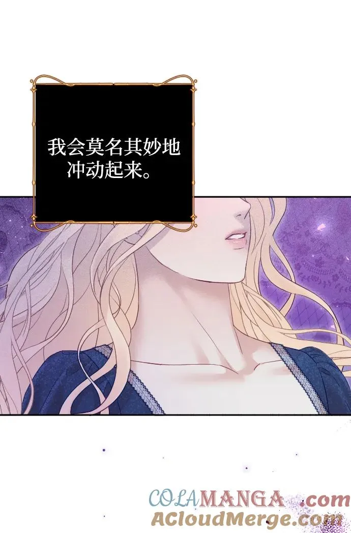 第54话 第13页