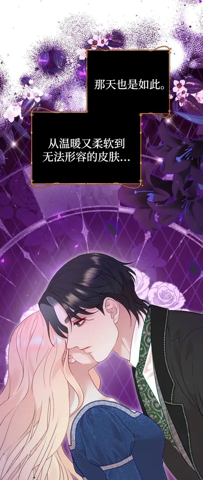 第54话 第14页