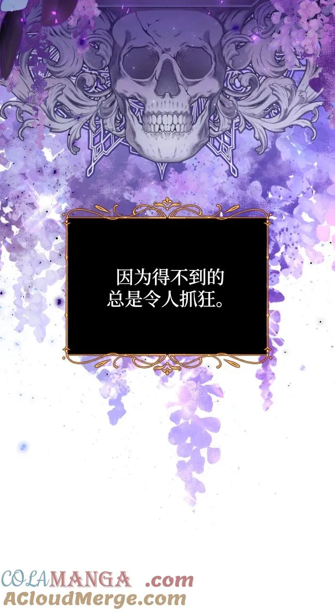 第54话 第16页