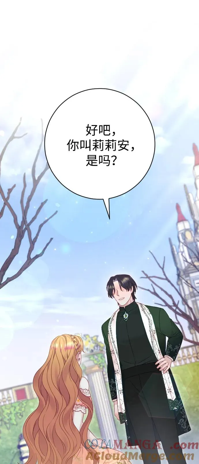 第54话 第22页