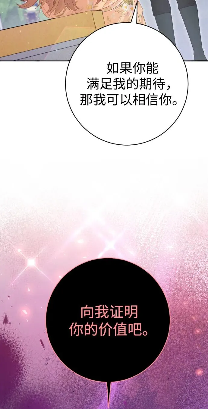第54话 第23页