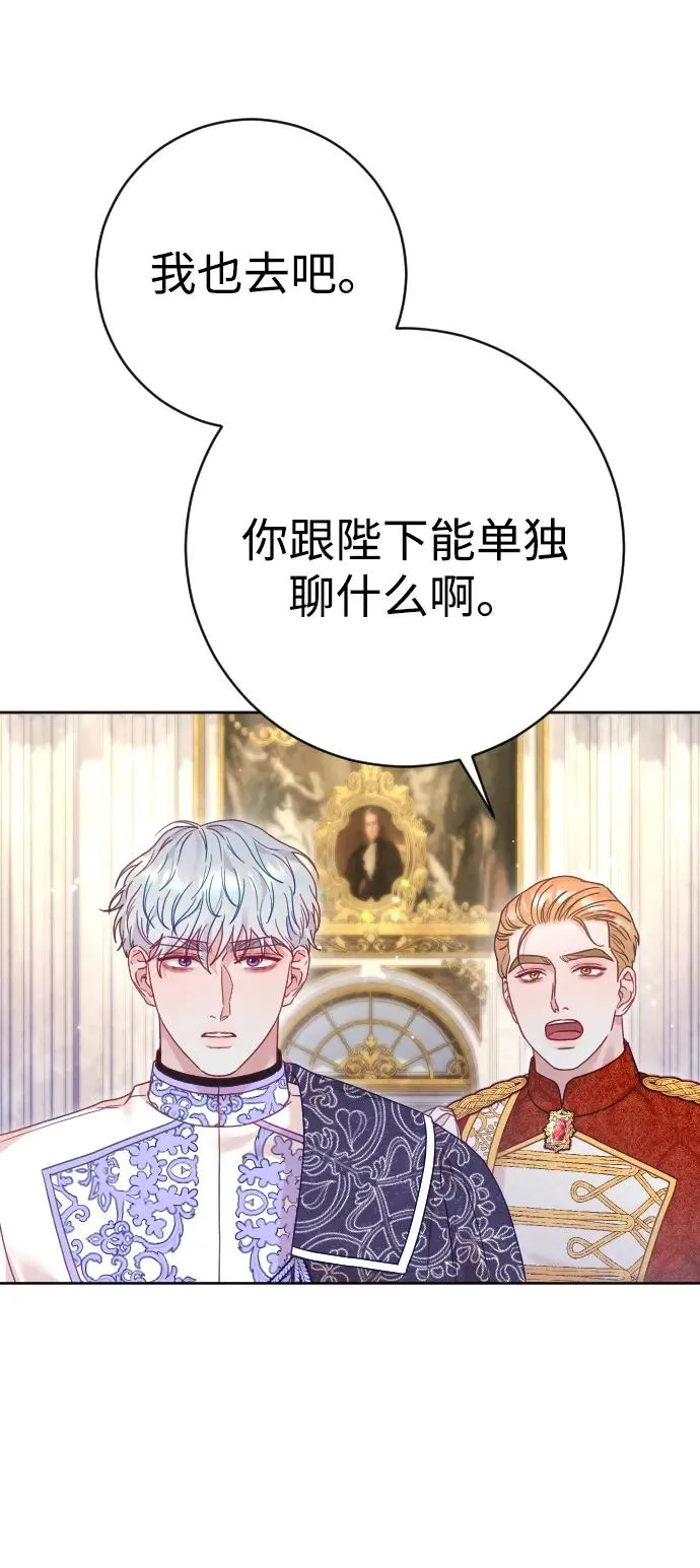第54话 第29页