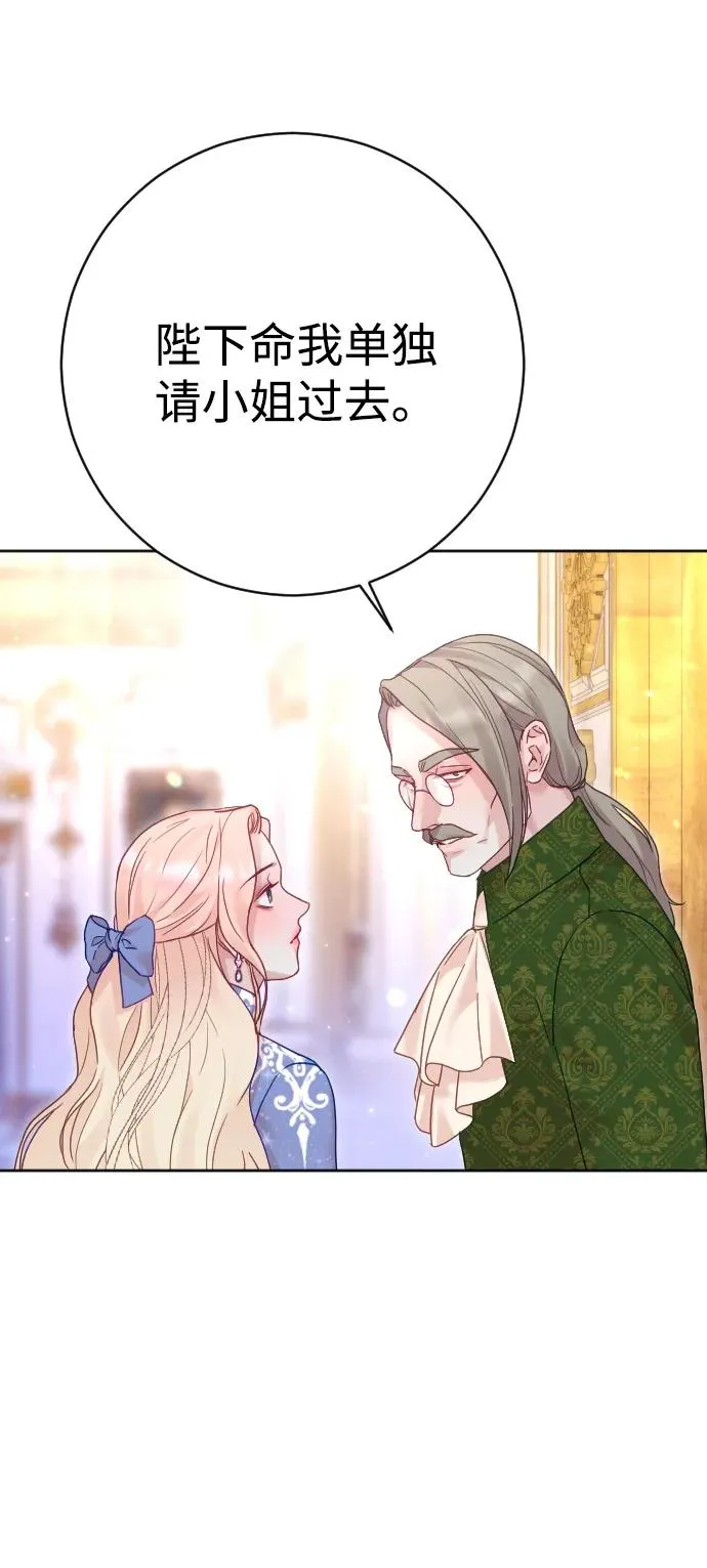 第54话 第30页