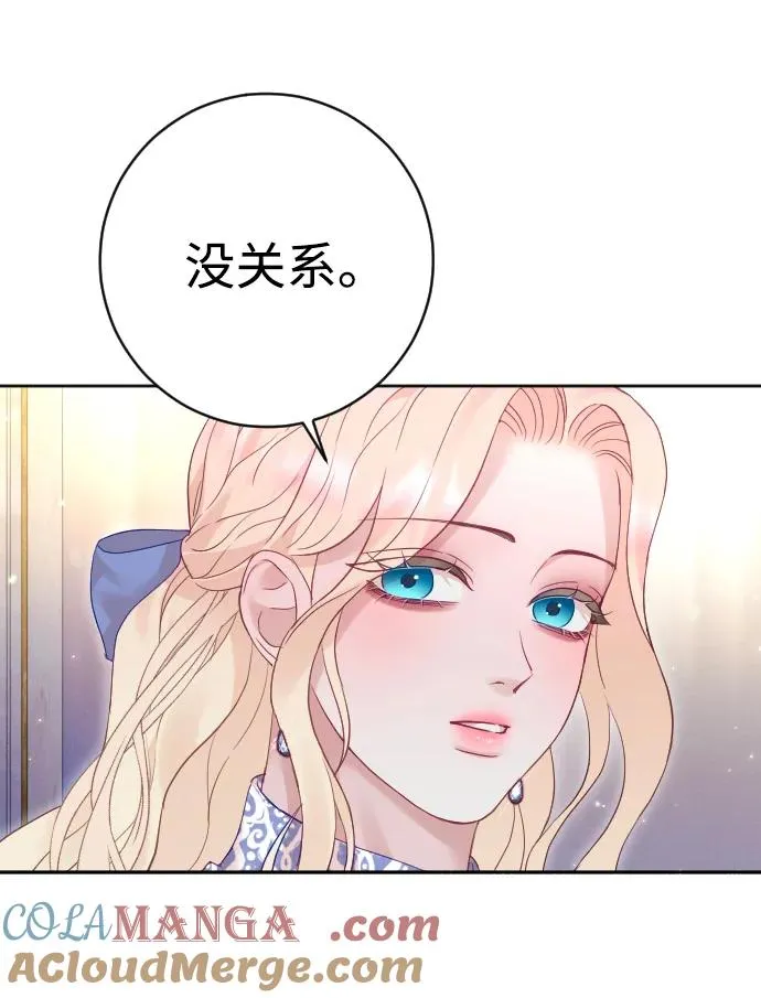 第54话 第31页