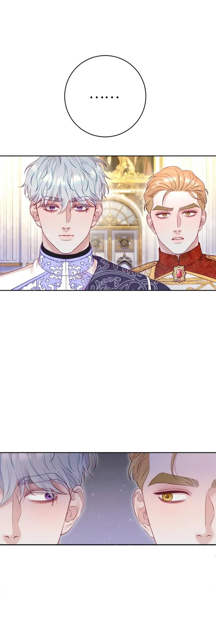 第54话 第33页