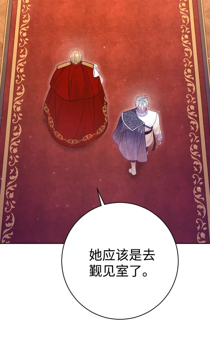 第54话 第35页