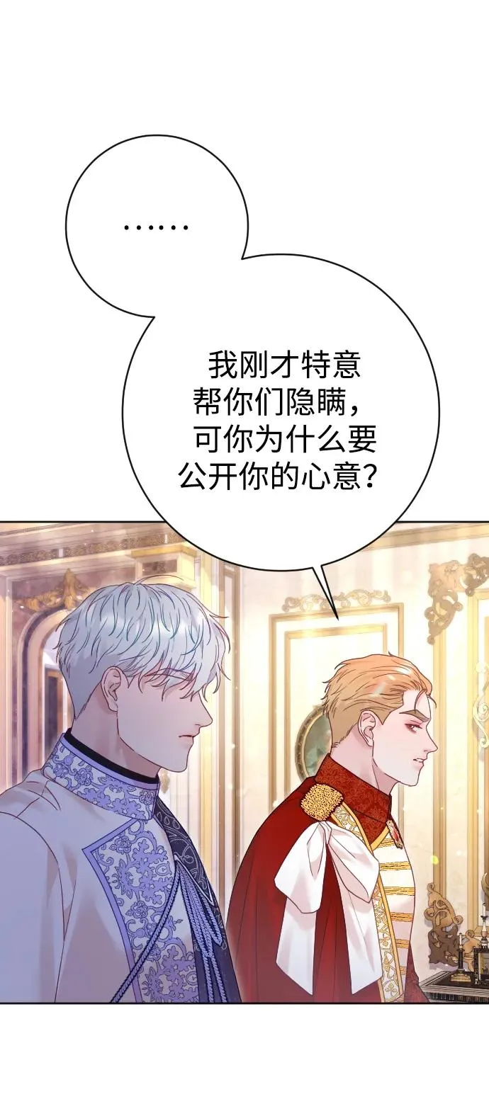 第54话 第36页