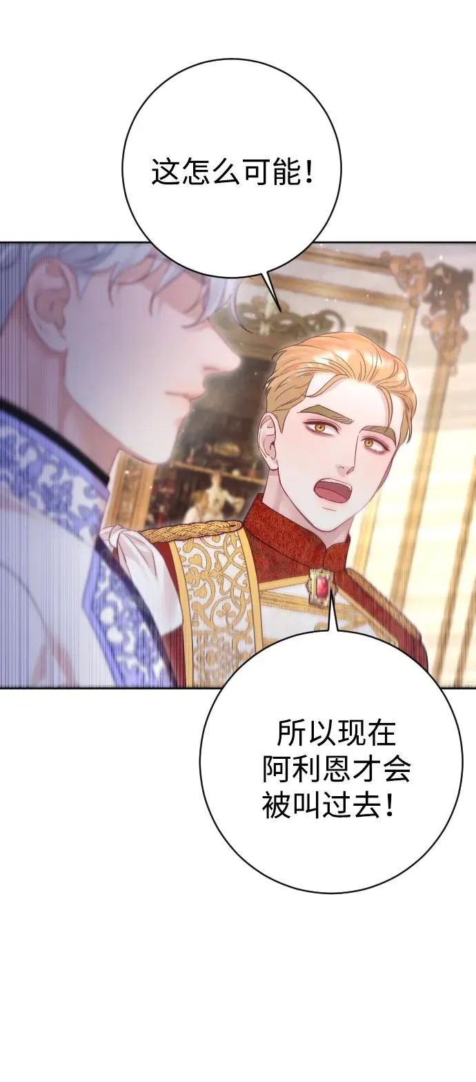第54话 第38页