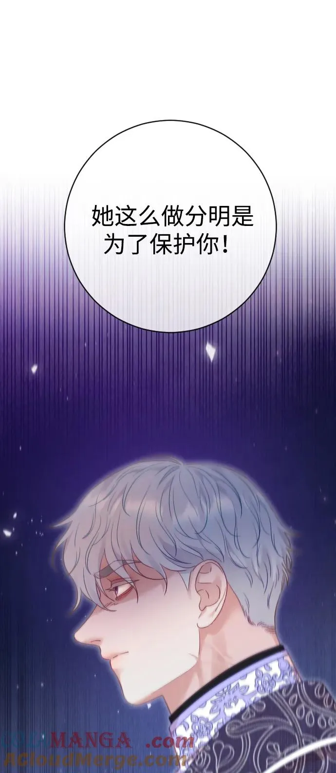第54话 第40页