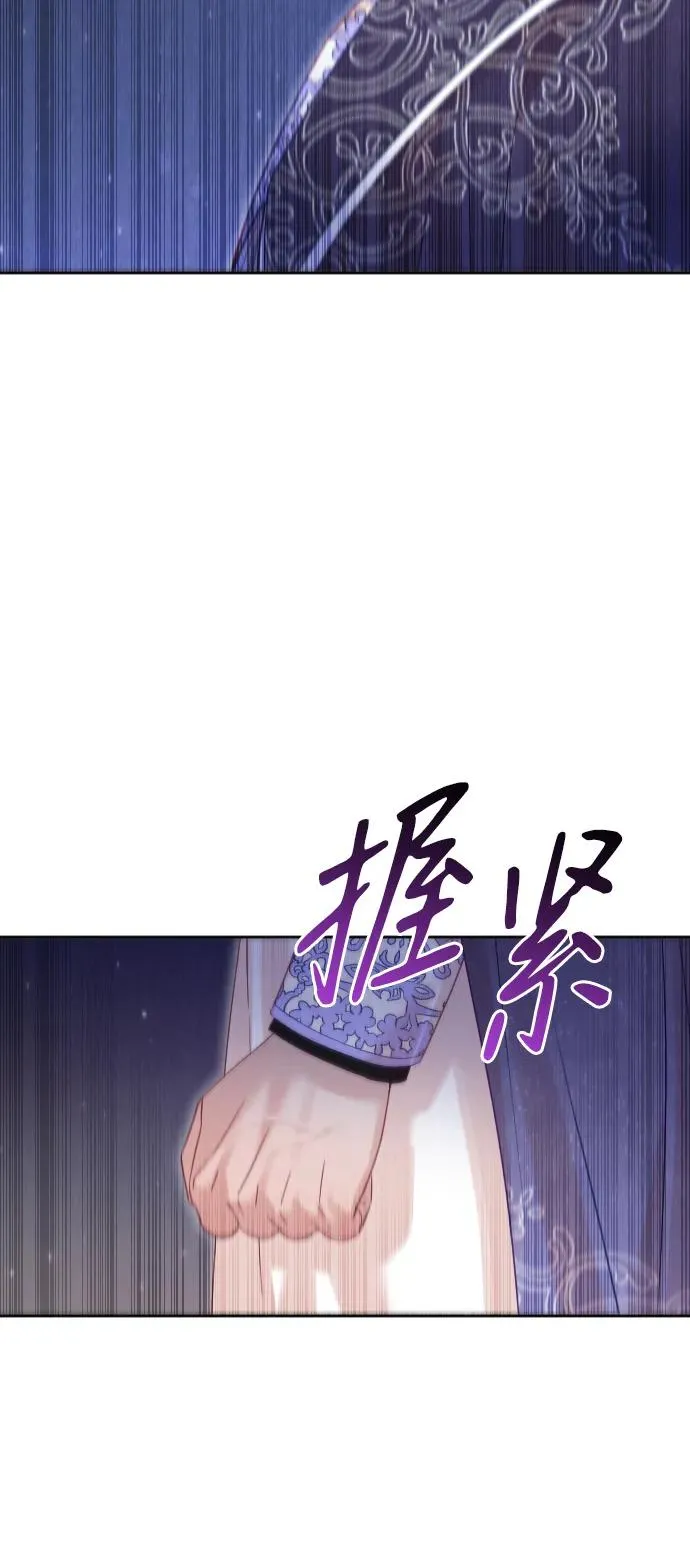 第54话 第41页