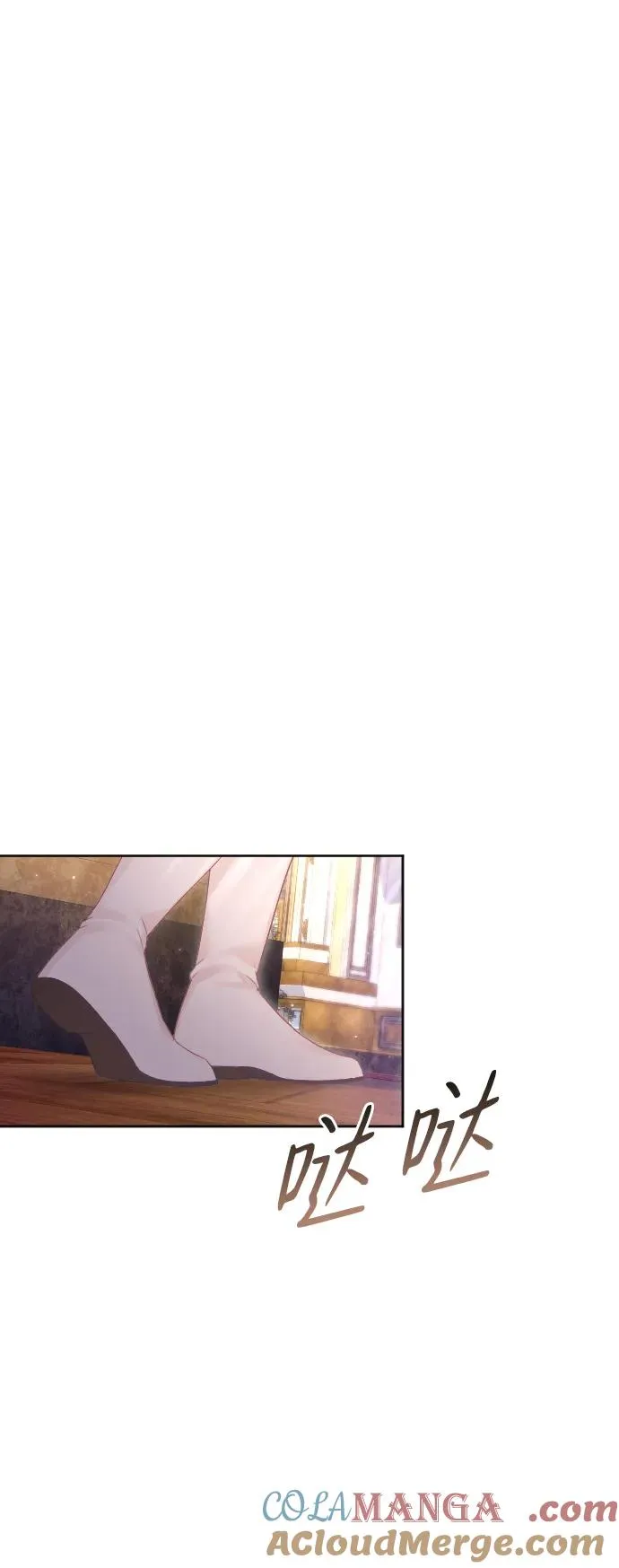 第54话 第46页