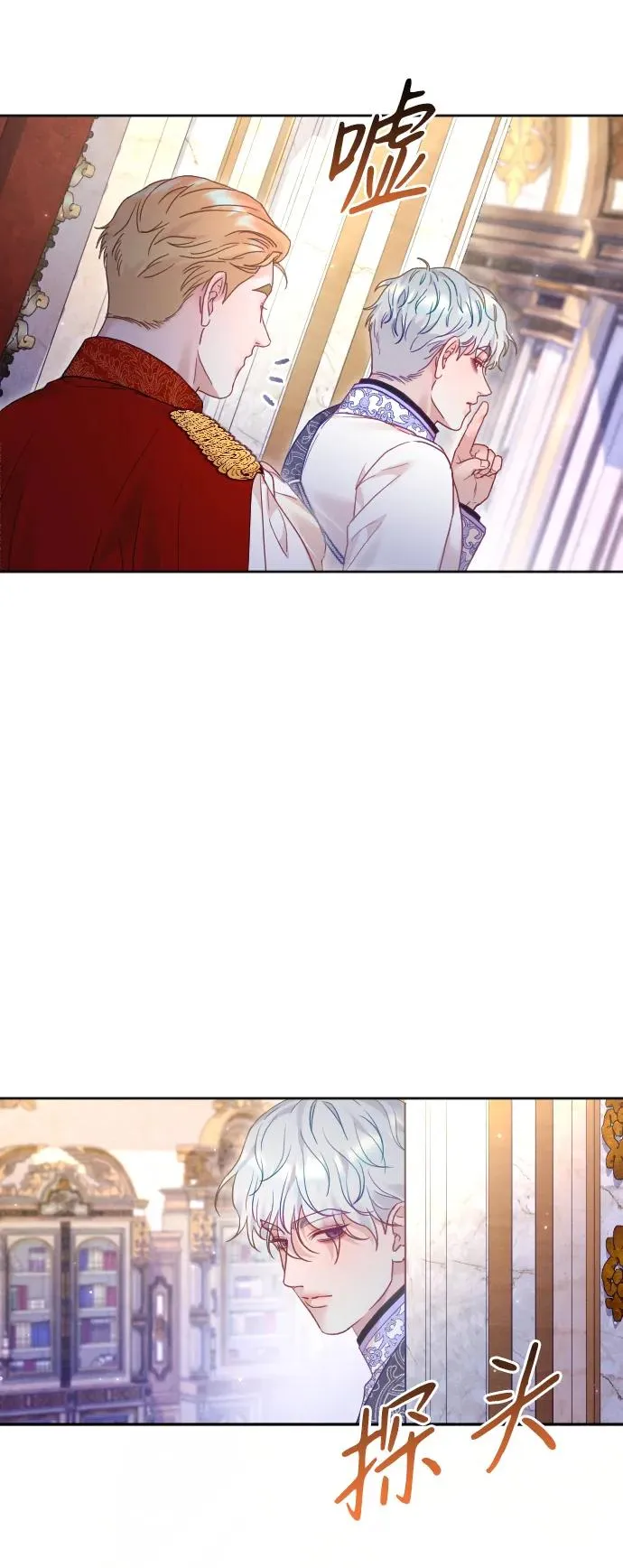 第54话 第47页