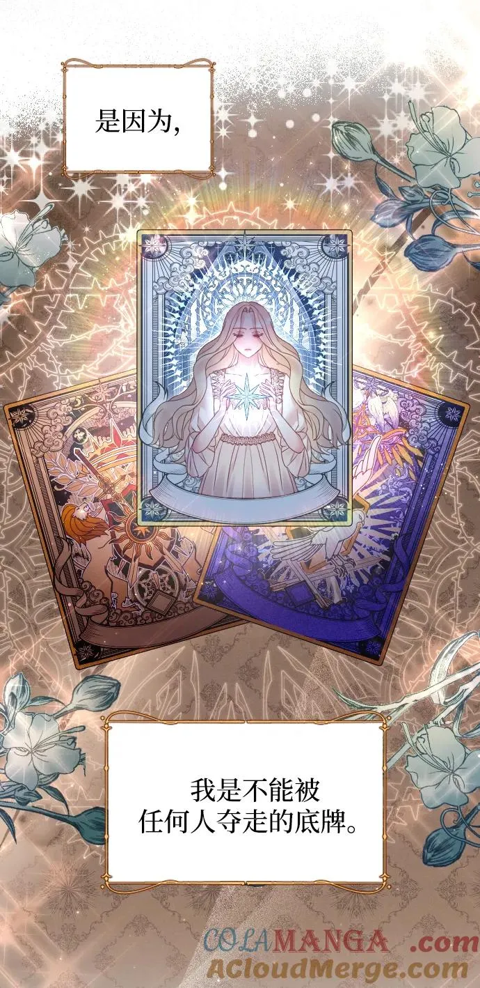 第54话 第55页