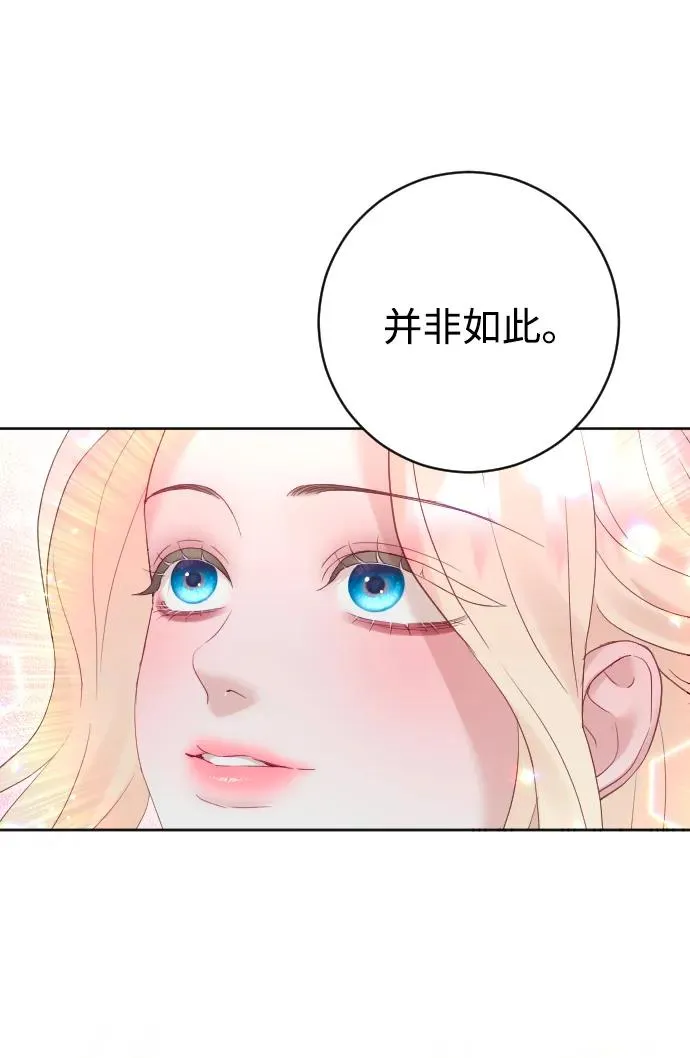 第54话 第59页