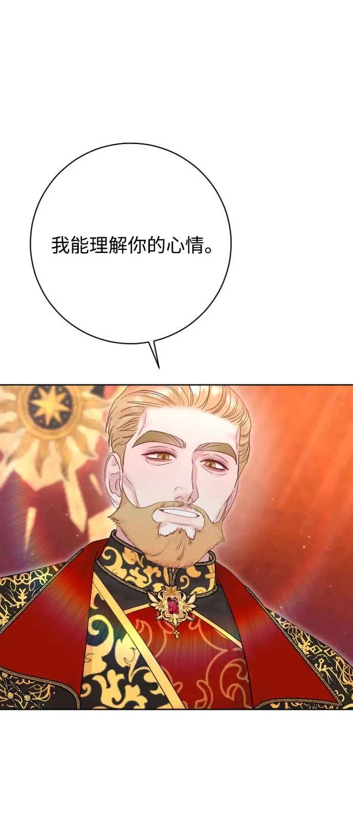 第54话 第66页