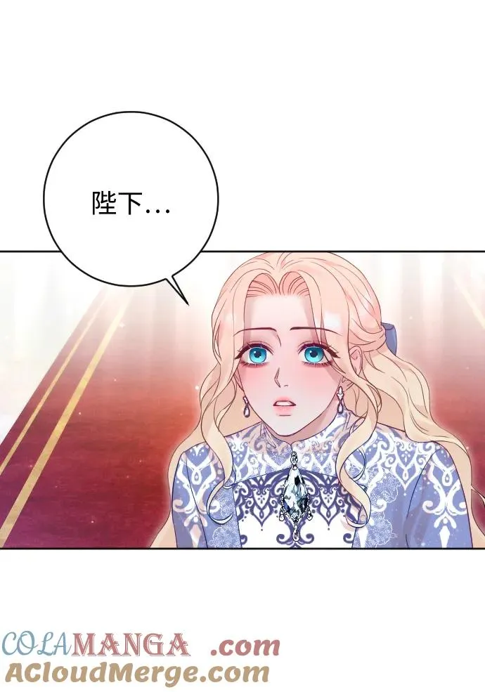 第54话 第67页
