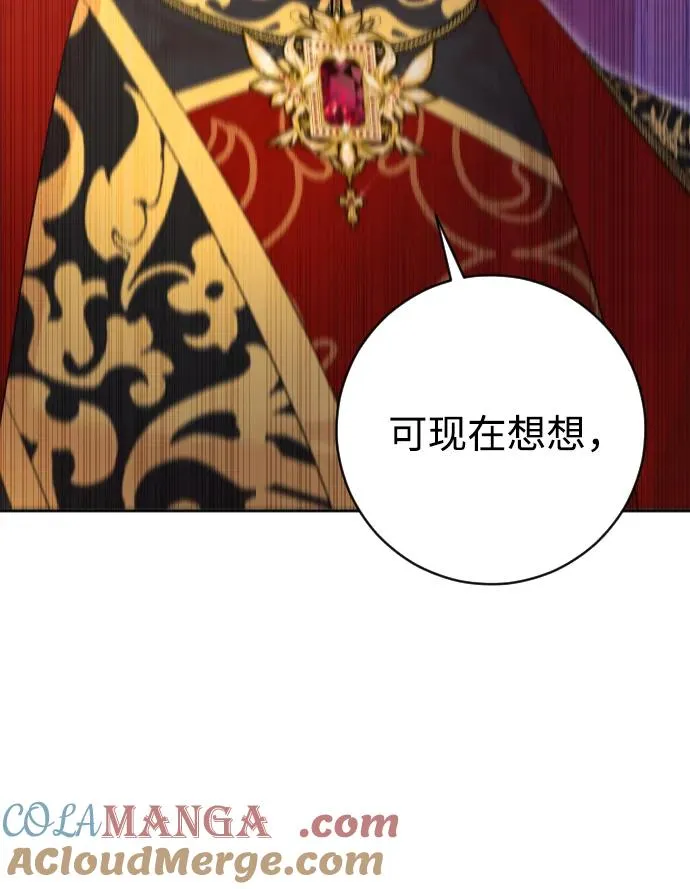 第54话 第76页
