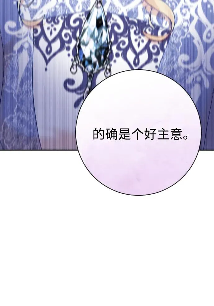 第54话 第78页